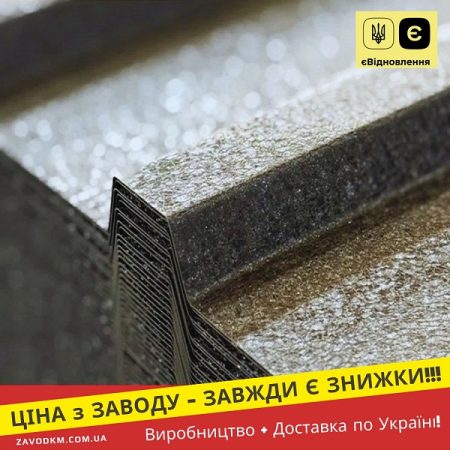Профнастил 8019 Ral