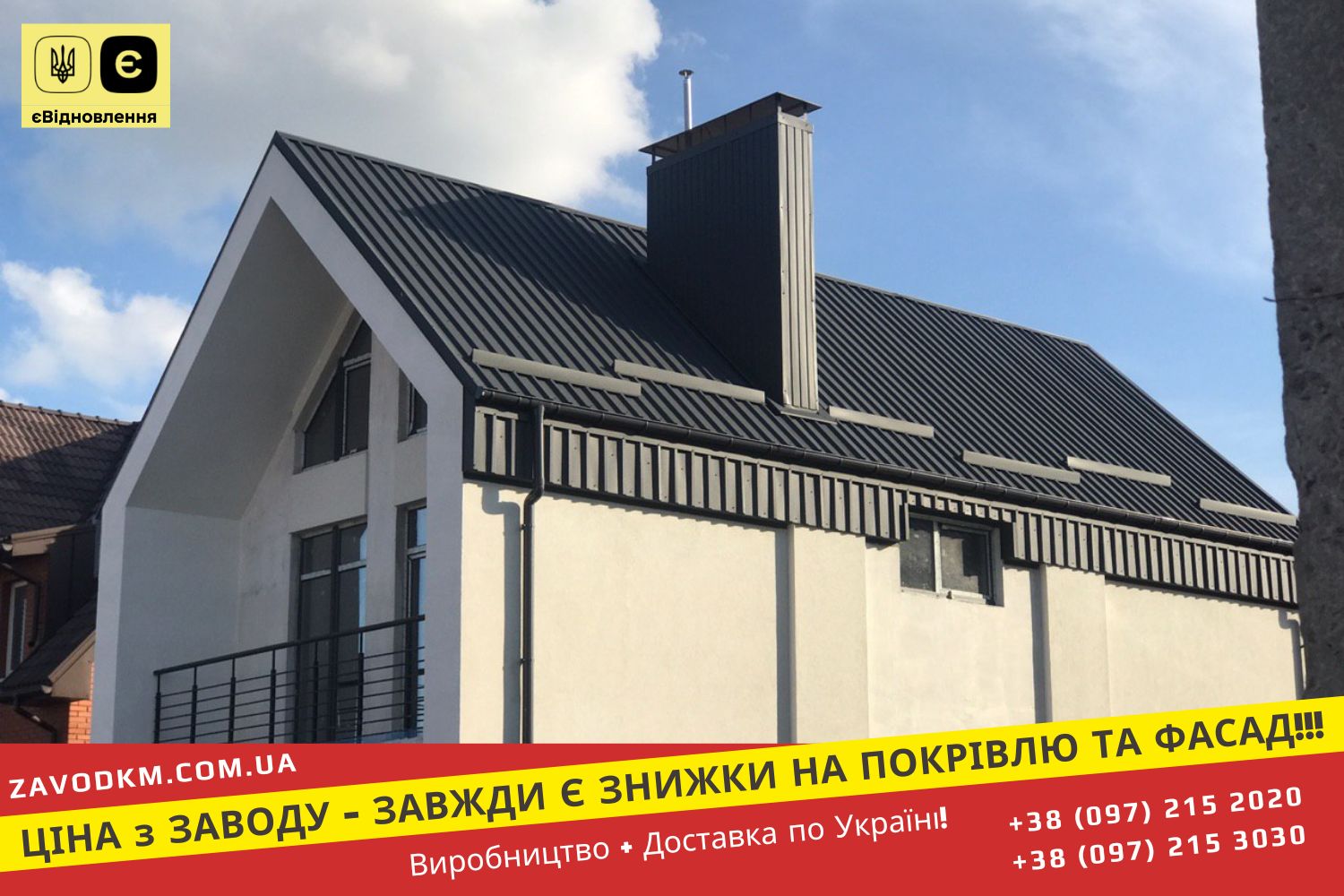 Ral 7016 Профнастил ПК 35 Завод КМ