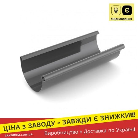 Ринва 3м – BRYZA