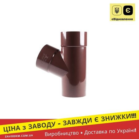 Трійник 67° – Profil