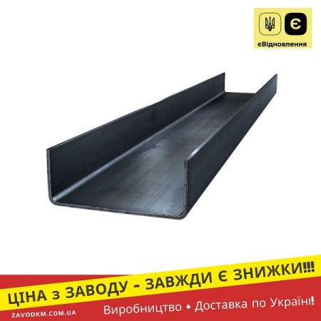 U 55x100x55 – гнутий оцинкований профіль ЛСТК