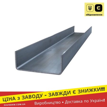 U Профіль ЛСТК