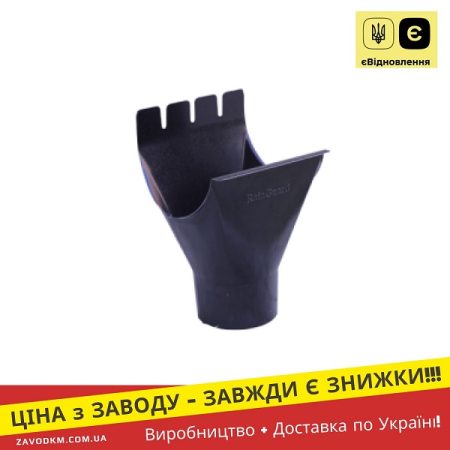 Воронка жолоба – ТМ “RainGuard”
