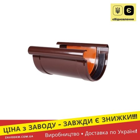 З’єднувач жолоба – Profil