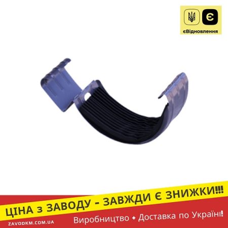 З’єднувач жолоба – ТМ “RainGuard”