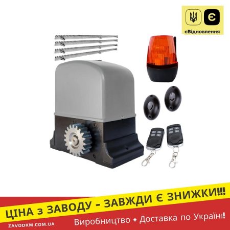 Комплектуючі для паркану