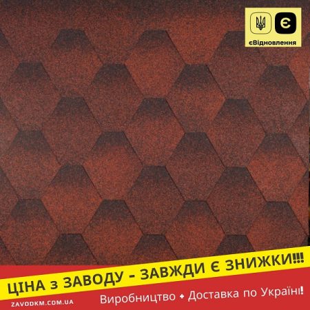 Акваізол Мозаїка ЕКО Червоний — бітумная черепиця