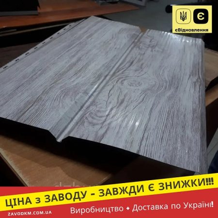 Сайдинг Металевий Дошка Світле Дерево