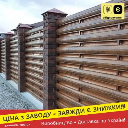 Штахетник металевий Паркан Забор 0,4 Мультиглос 3Д