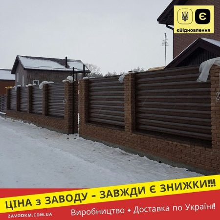 Паркан Сайдинг Металевий Дошка Темне Дерево