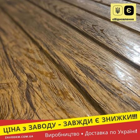 3Д Дерево профнастил