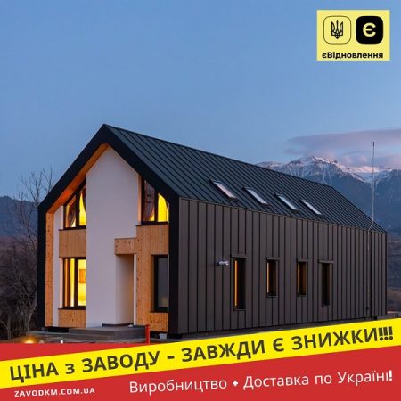 фальц