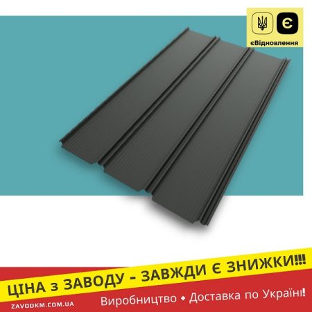 фальц настил 7016