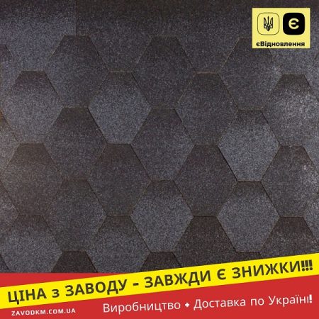 Акваізол Мозаїка Гавайський Пісок — бітумная черепиця