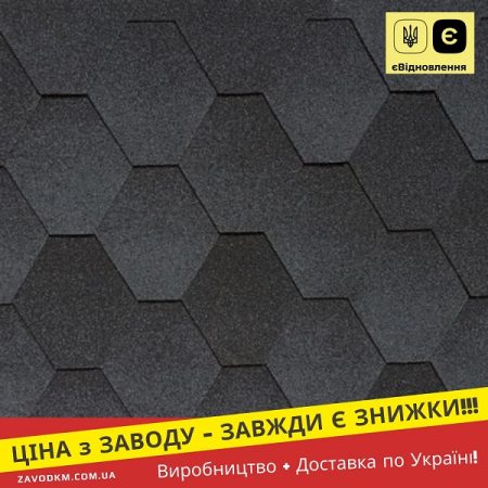 Акваізол Мозаїка Ісландський Берег — бітумная черепиця
