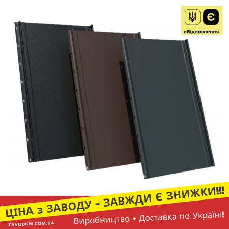 Клік Фальцевий Дах