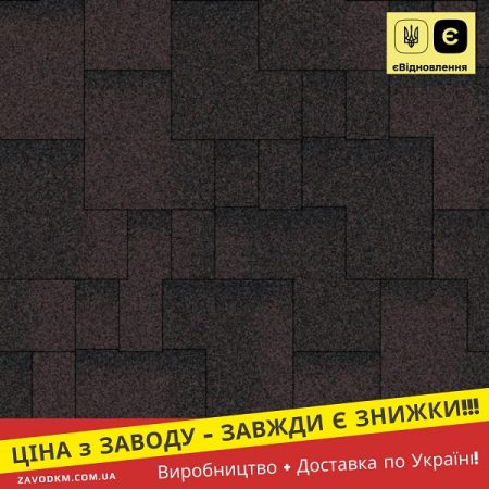 Акваізол Акцент ЕКО Коричневий — бітумная черепиця