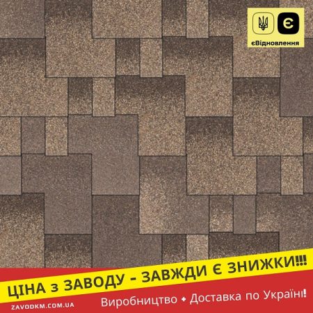 Акваізол Акцент Мехіко — бітумная черепиця