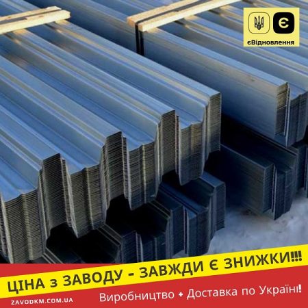 металопрофіль пк 75