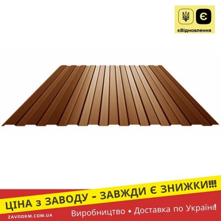 ПС-8 Металопрофіль Профнастил