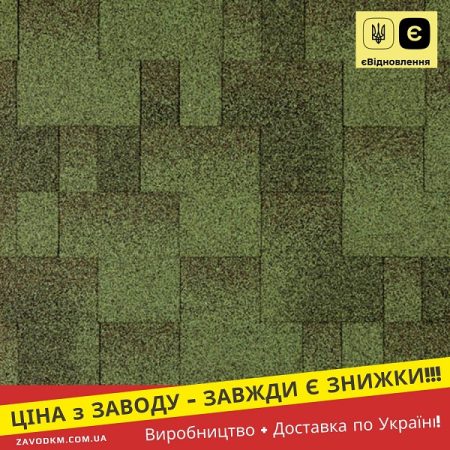 Акваізол Акцент Мохіто — бітумная черепиця