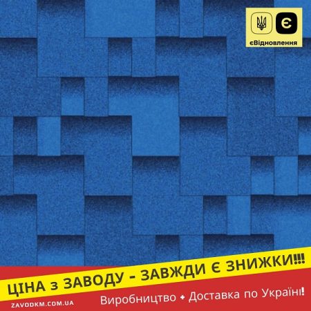 Акваізол Акцент Ніагара бітумна черепиця