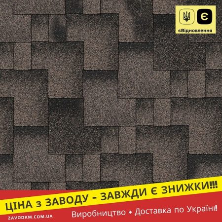 Акваізол Акцент Графіт — бітумная черепиця
