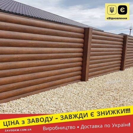Сайдинг Металевий Дошка Темна Вільха