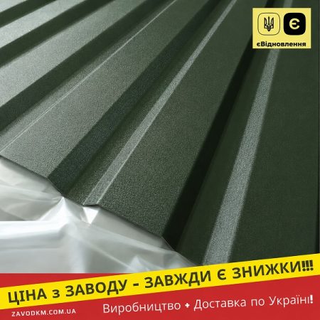 паркан забор 6020 мат профнастил