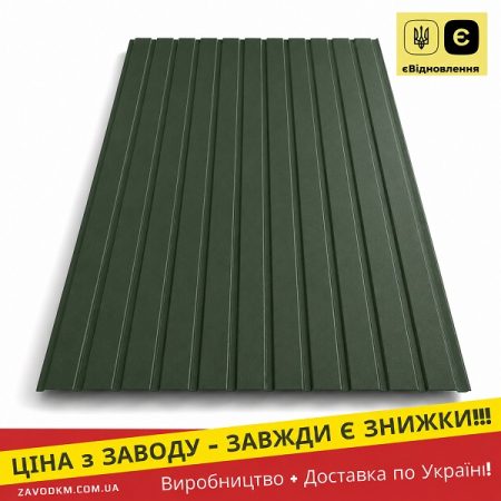 паркан забор 6020 мат профнастил