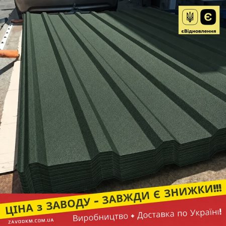 пк 20 дах профнастил 6020