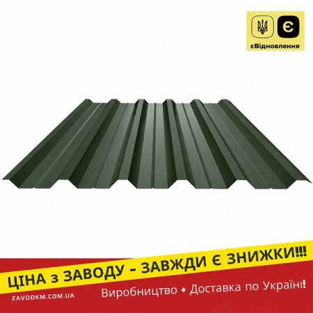 пк 35 дах профнастил 6020