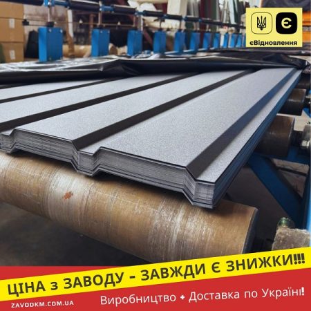 профнастил 7016 мат