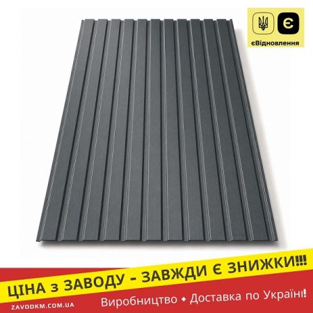 профнастил ПС-10 7024
