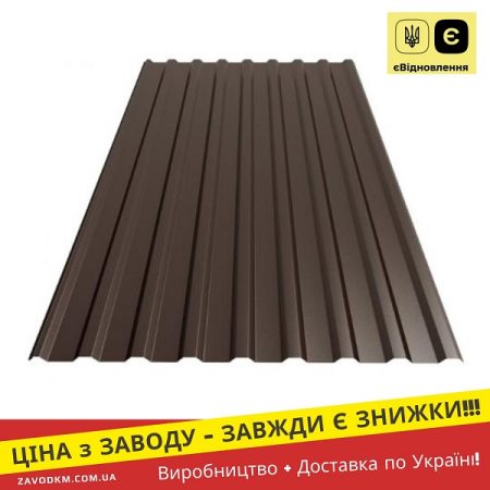 профнастил пк 20