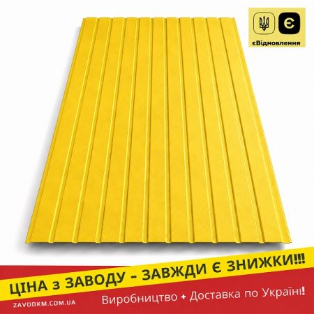 профнастил пс-10 - жовтий колір 1003