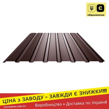 профнастил пс-15