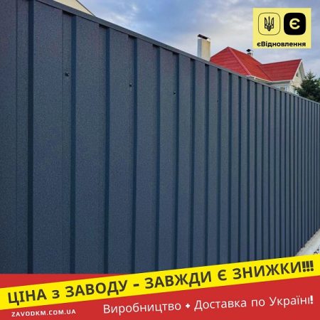 пс-15 7016 мат профнастил