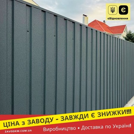 пс-15 7024 мат профнастил