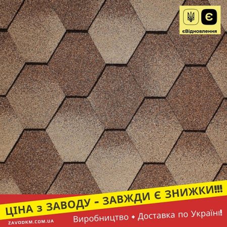 Акваізол Мозаїка Сахара — бітумная черепиця