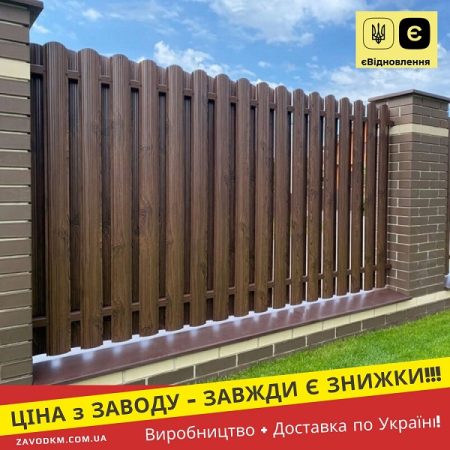 Штахетник металевий Паркан Забор 0,4 Венге Дерево