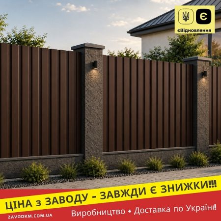 забор 8017 мат профнастил