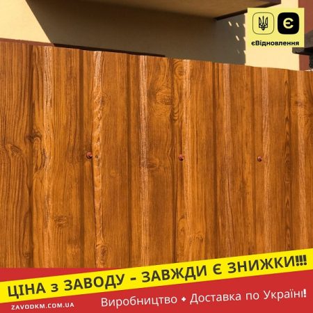 3Д Дерево профнастил