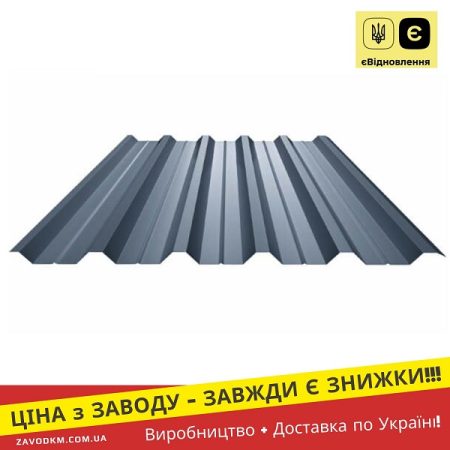 Т-40 Металопрофіль Профнастил для даху