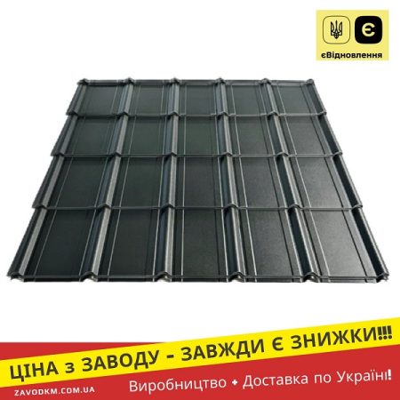 Nefrit Металочерепиця