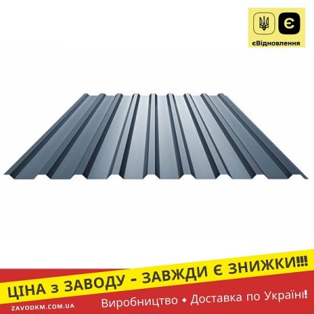 ПК-20 Металопрофіль Профнастил для даху