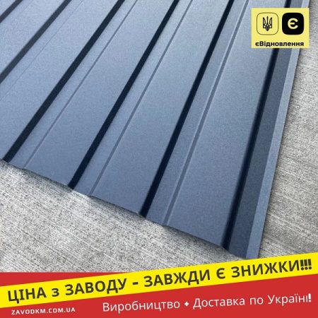 Профнастил Кварц Мат