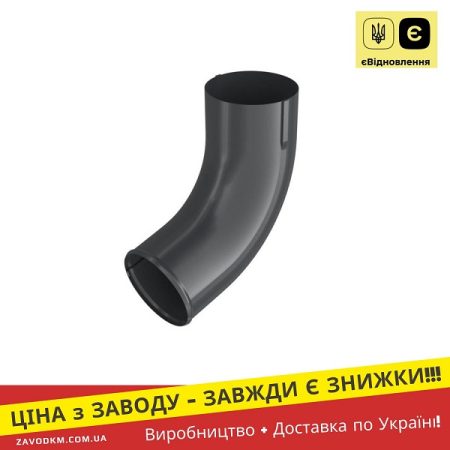 Коліно - Злив 72° – BRYZA STEEL