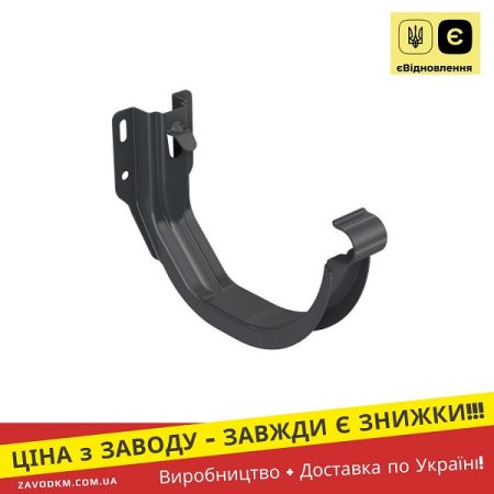 Кронштейн ринви короткий – BRYZA STEEL
