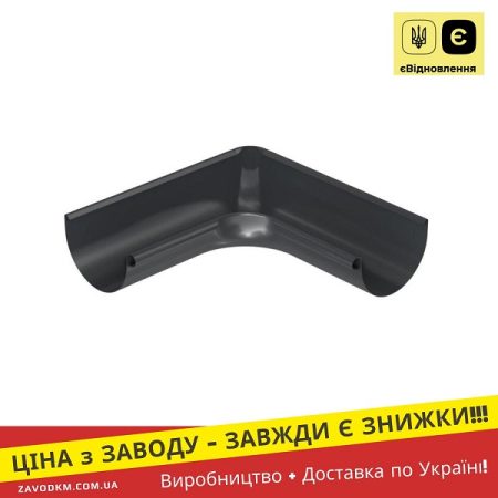 Кут внутрішній - зовнішній 90° – BRYZA STEEL